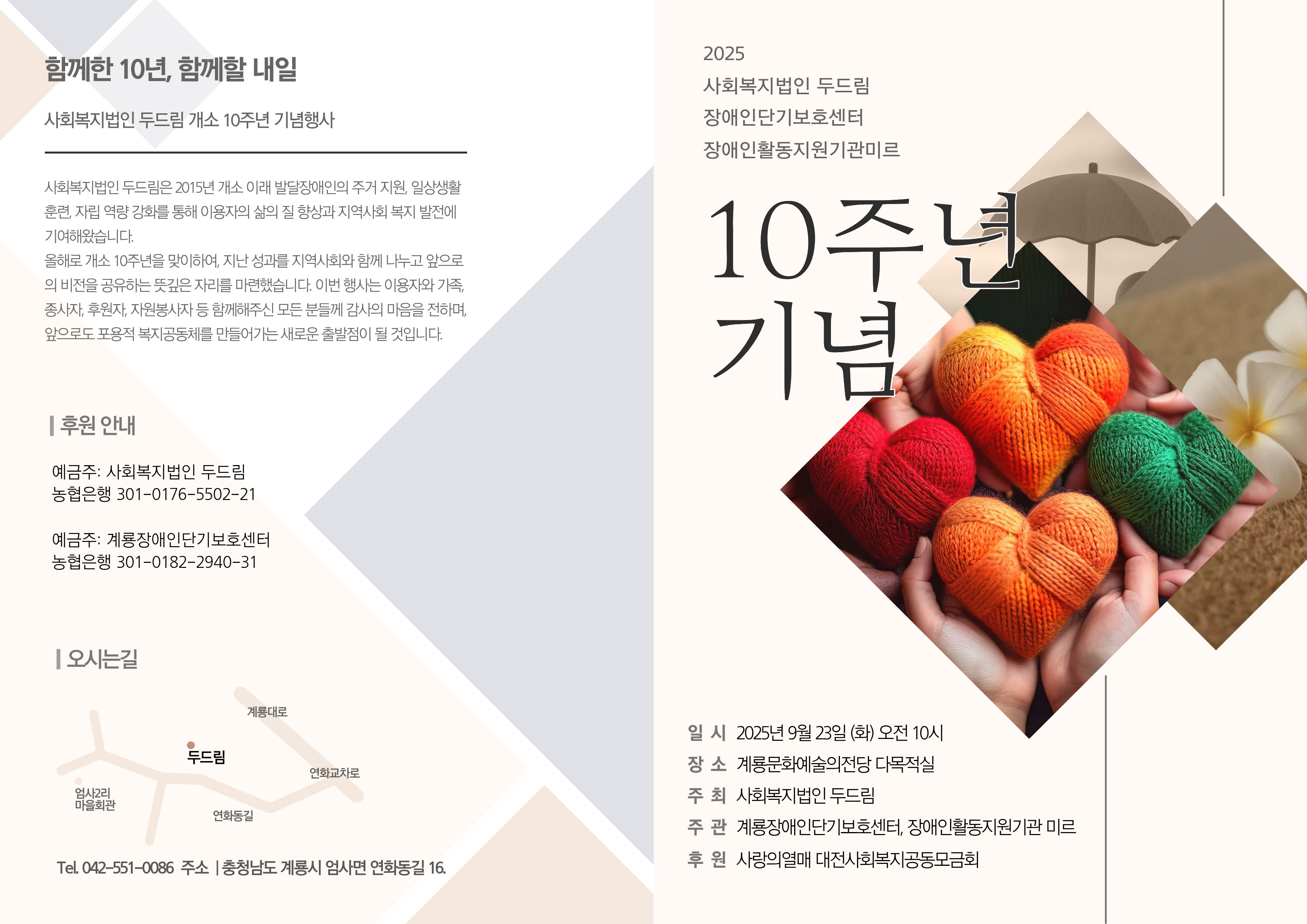 10주년.jpg
